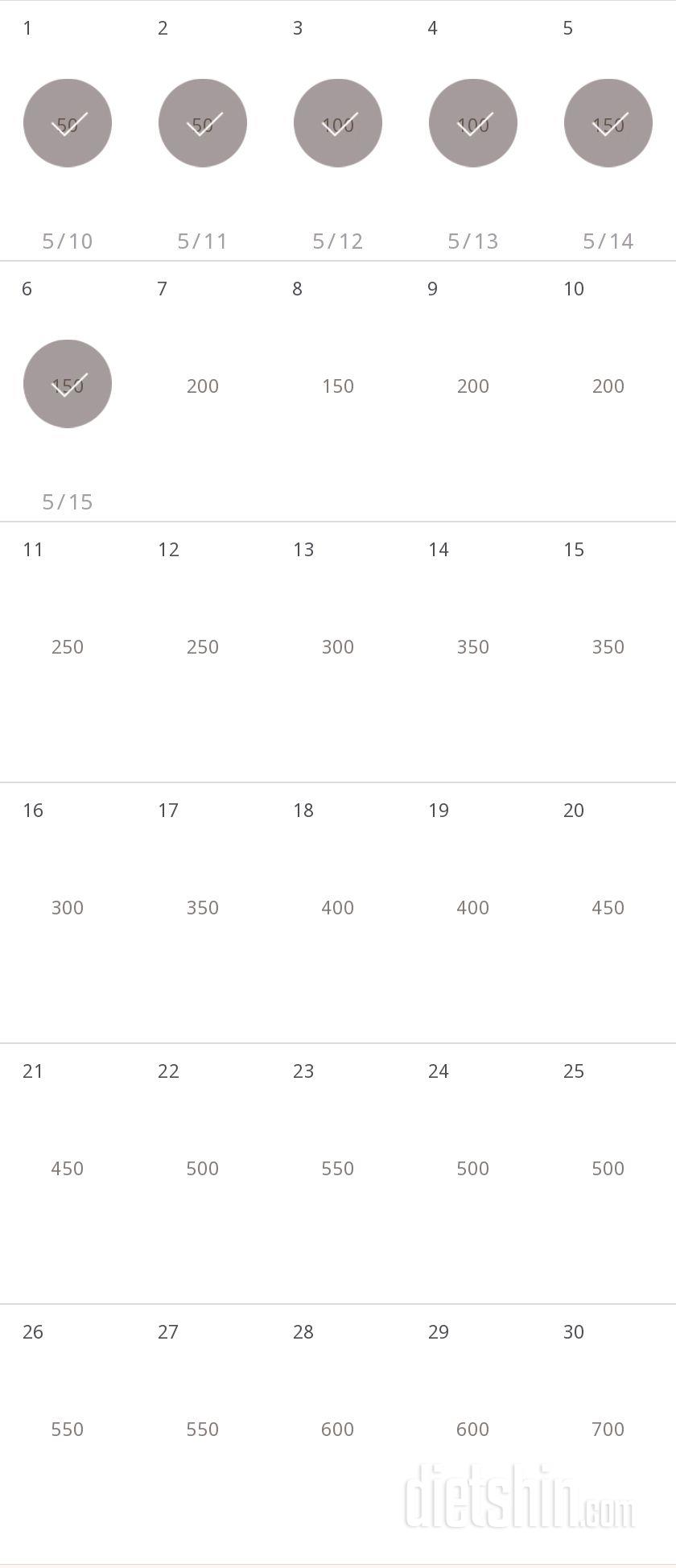 30일 점핑잭 6일차 성공!