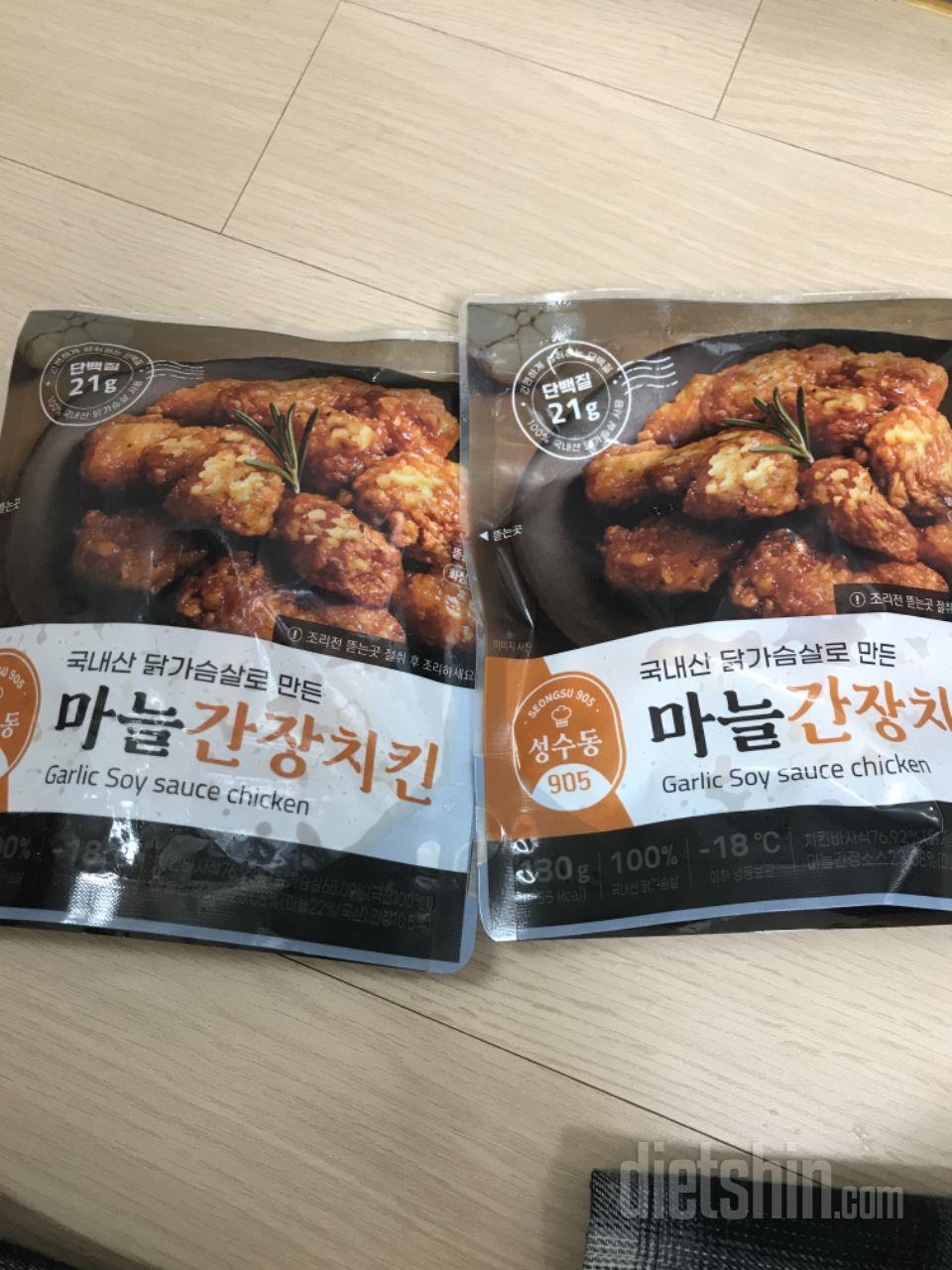배송도 빠르고 1+1이라 좋네요