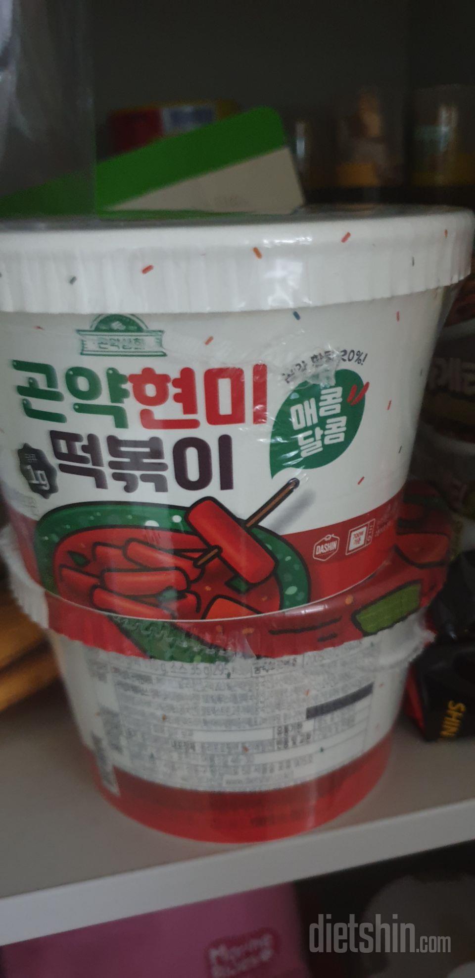 아직먹어보진않았어요
맛있으믄조케땅