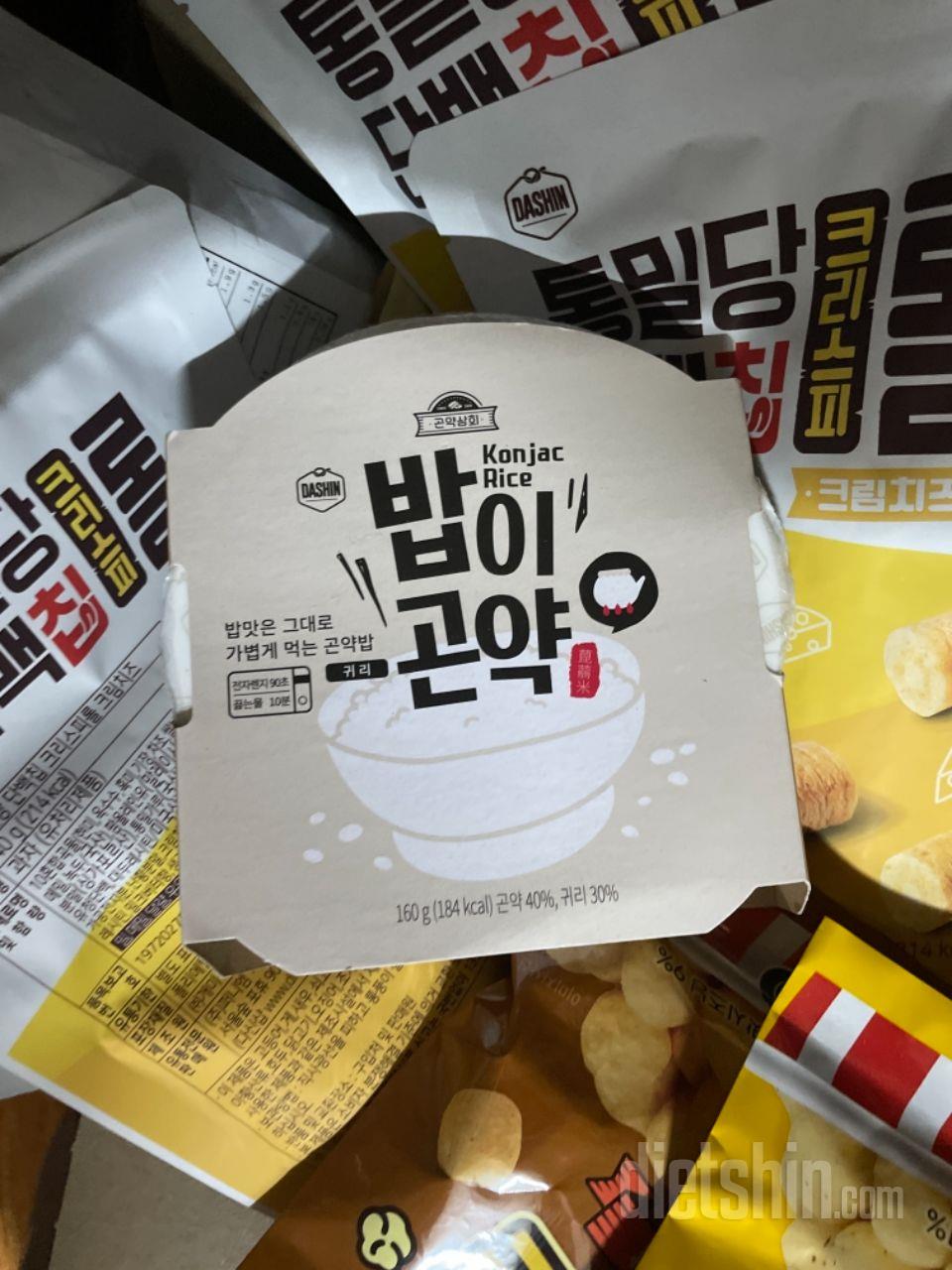 맛있게 먹고있어욜!!!!!