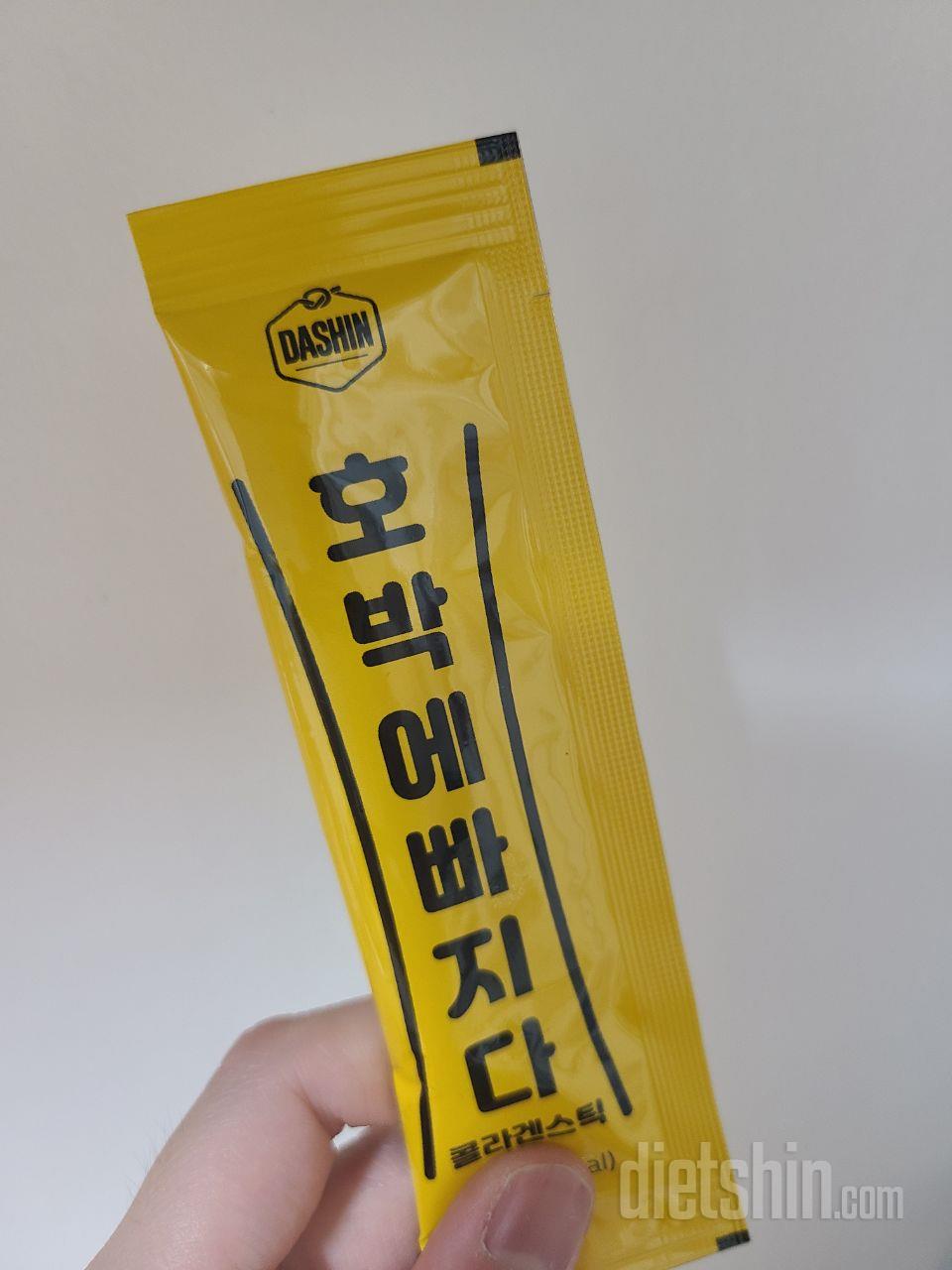 호박향이 괜춘하네용 ㅎㅎ달달구리