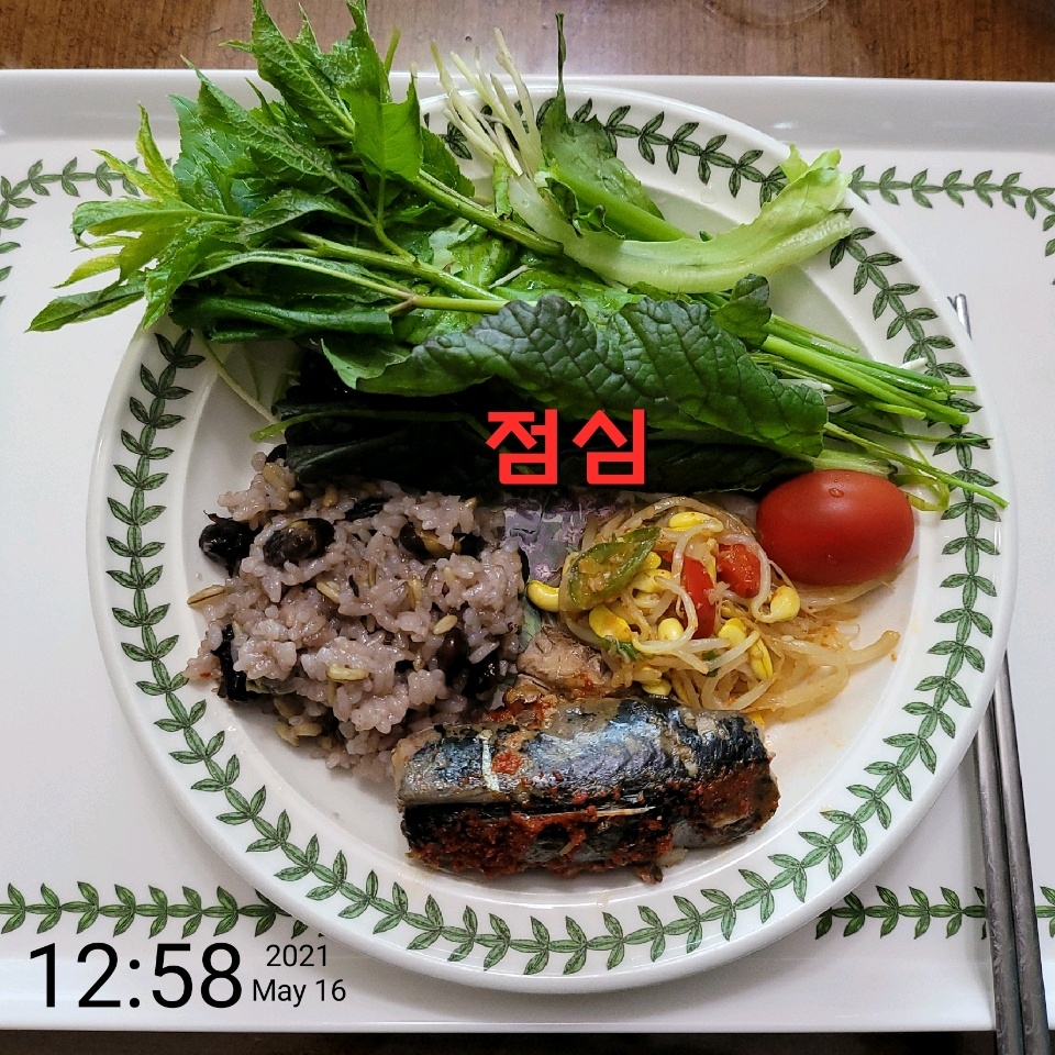 05월 16일( 점심식사 200kcal)