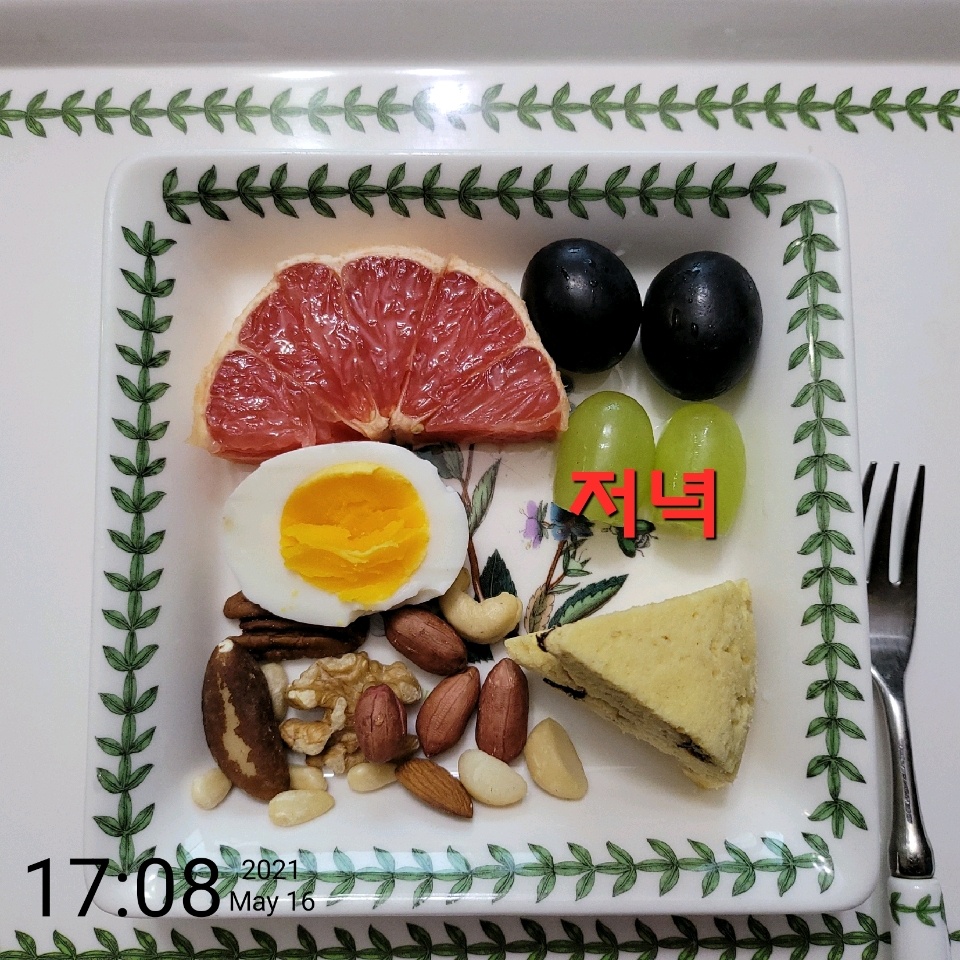 05월 16일( 저녁식사 205kcal)