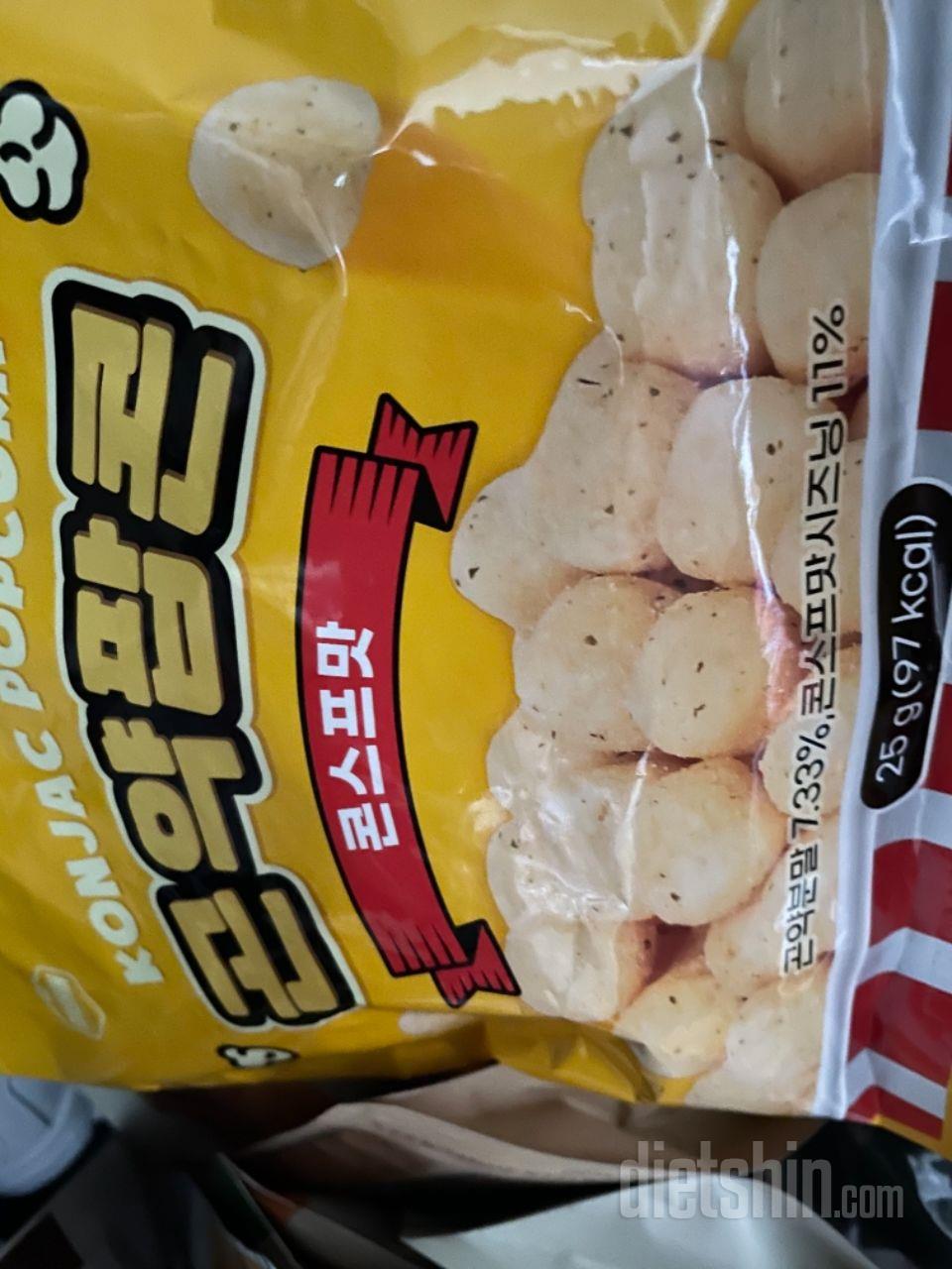 저렴해서 구매했는데 아직 안 먹어봤네