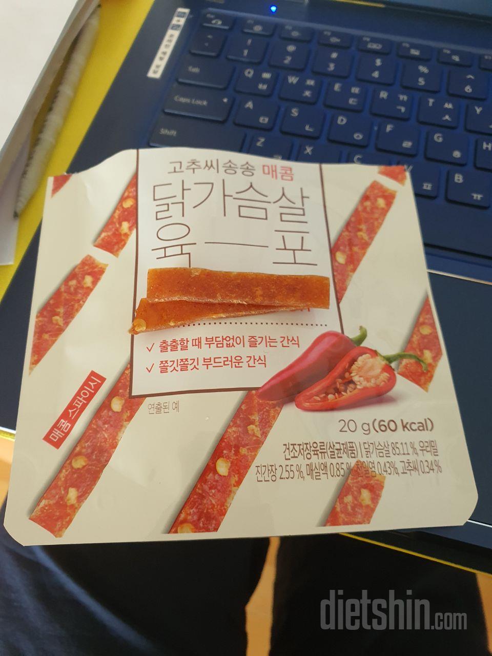 육포보다는 칼로리도 적고 매콤한 맛이