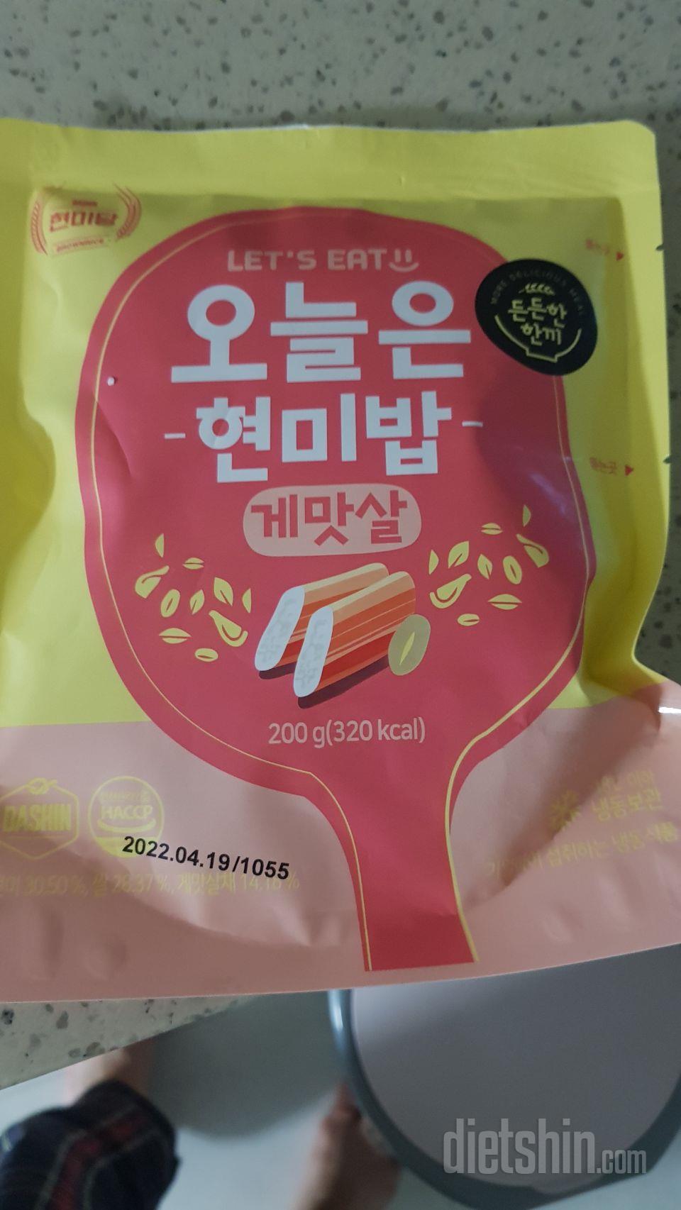 재구매합니다 정말 맛있어요