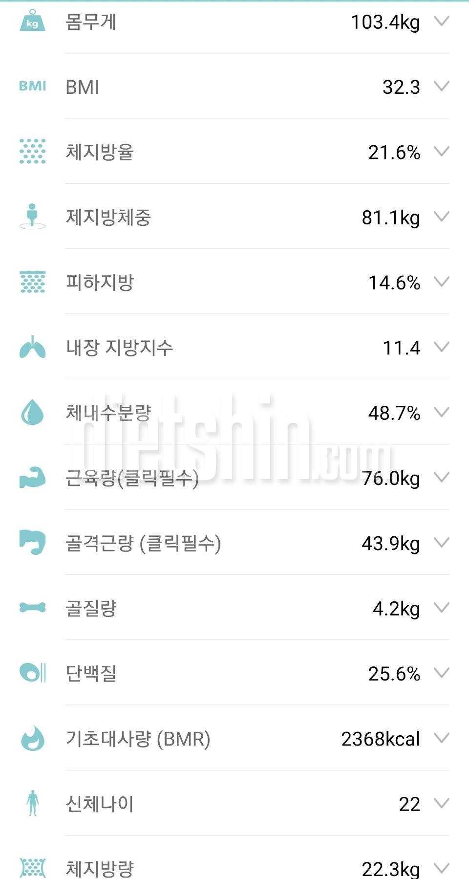 120kg 남자 다이어트 68일차-자가격리 13일차