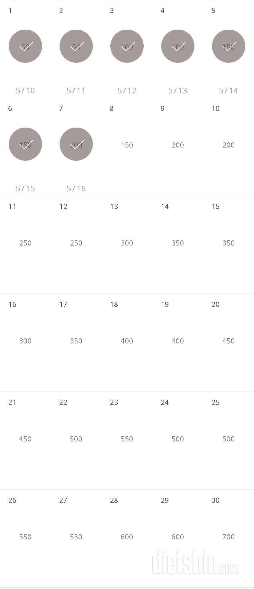 30일 점핑잭 7일차 성공!