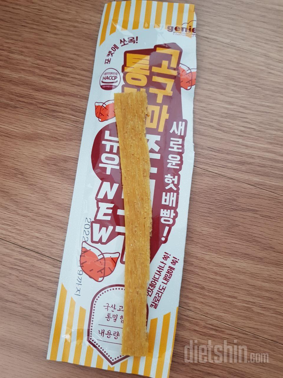 넘넘맛있어요 
마트파는것보다 더맛있음