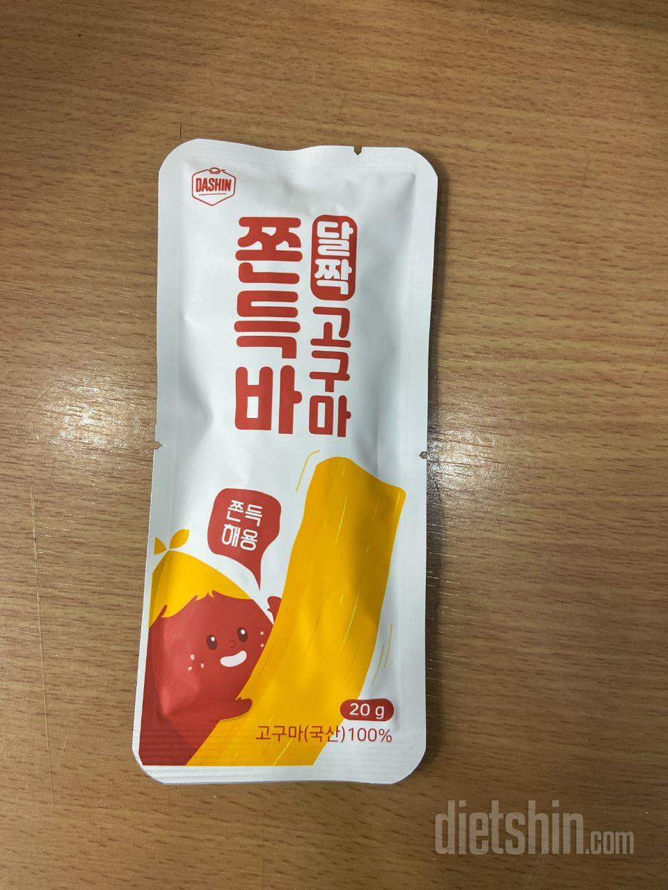 맛도 좋고 쫀득쫀득 영양간식이네요 1