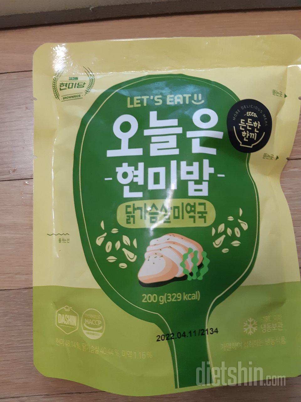 비빔밥 진짜 맛있어요. 한끼로 먹기에