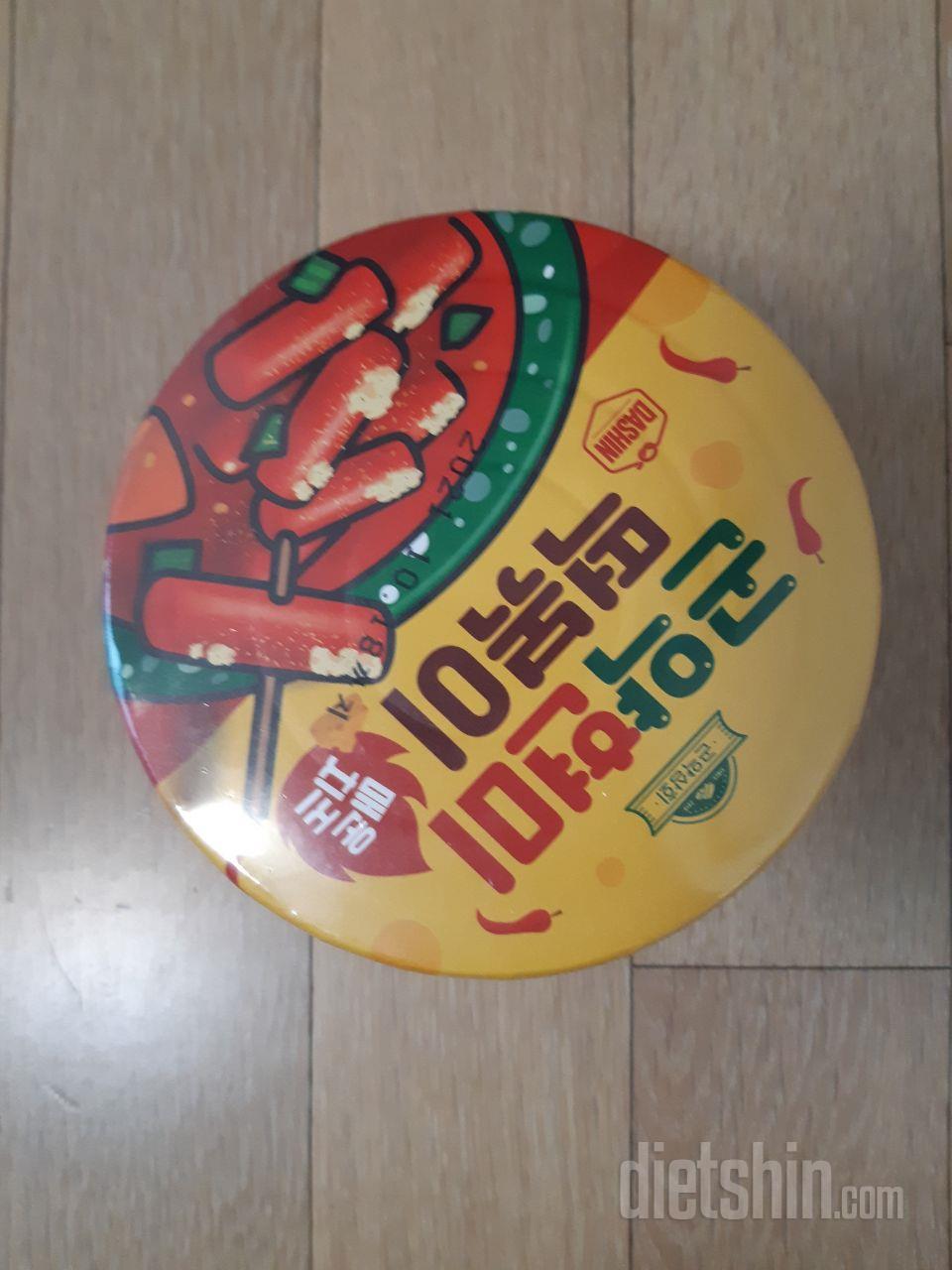 물 조금만 넣으면 진짜 맛있어요