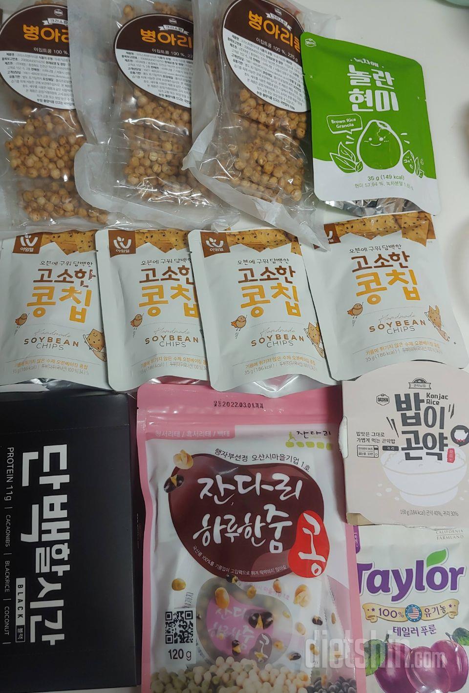 담백하고 맛있어서 재구매하려고요 양이