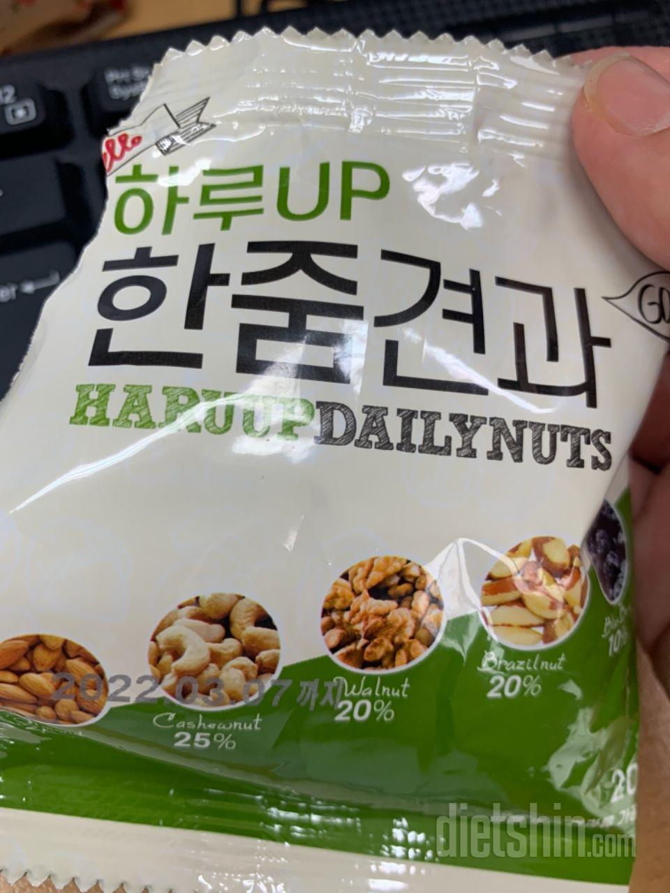 맛있어요 하루에 한 봉씩 간식으로 먹