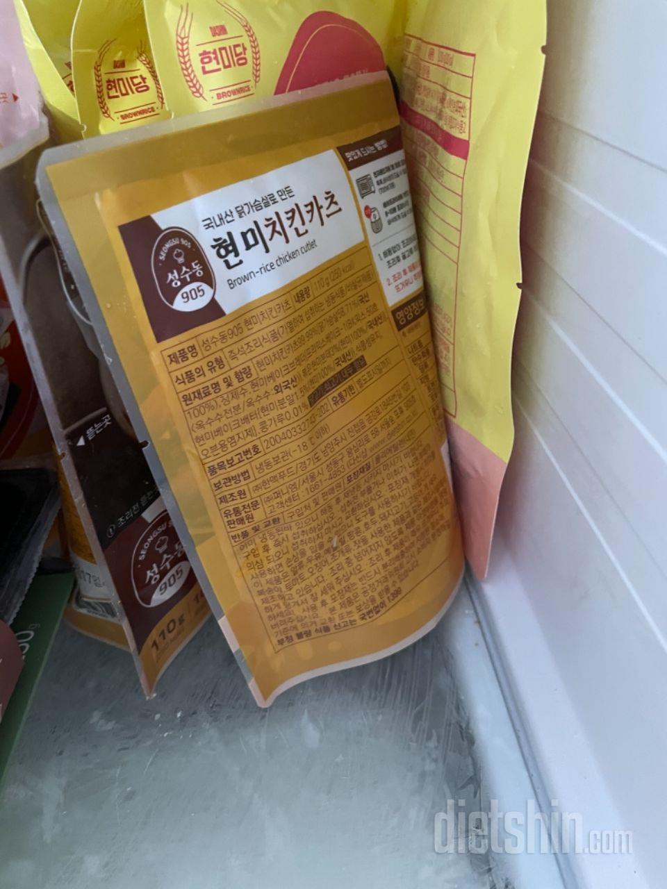 맛잇어요! 이벤트하길래 냉큼 주문~