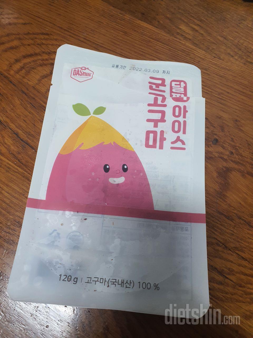 녹여먹기 좋고 아침에 간단하게 먹기