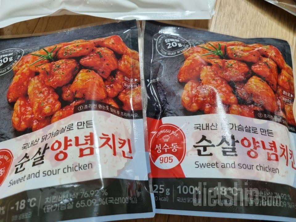 맛있어서 재구매합니다