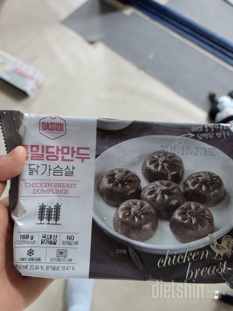 만두진짜 맛있어요  최고ㅎㅎ