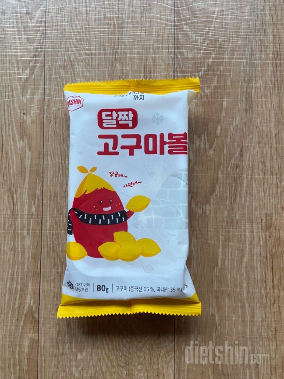 맛있어요~~
100그램이 안되는 줄