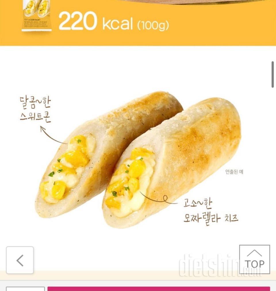 이거 진짜 진짜 존맛이에요 원래 콘치