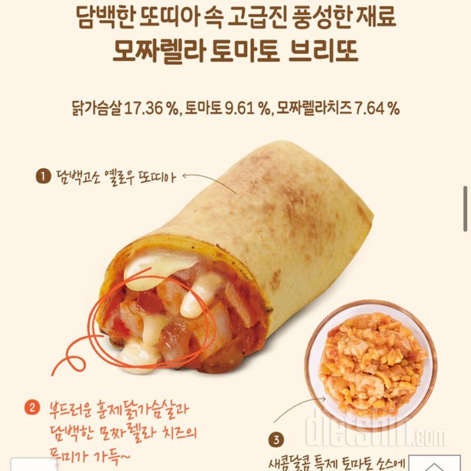 이거 짱맛있어요!!작긴한데 맛있어요ㅠ