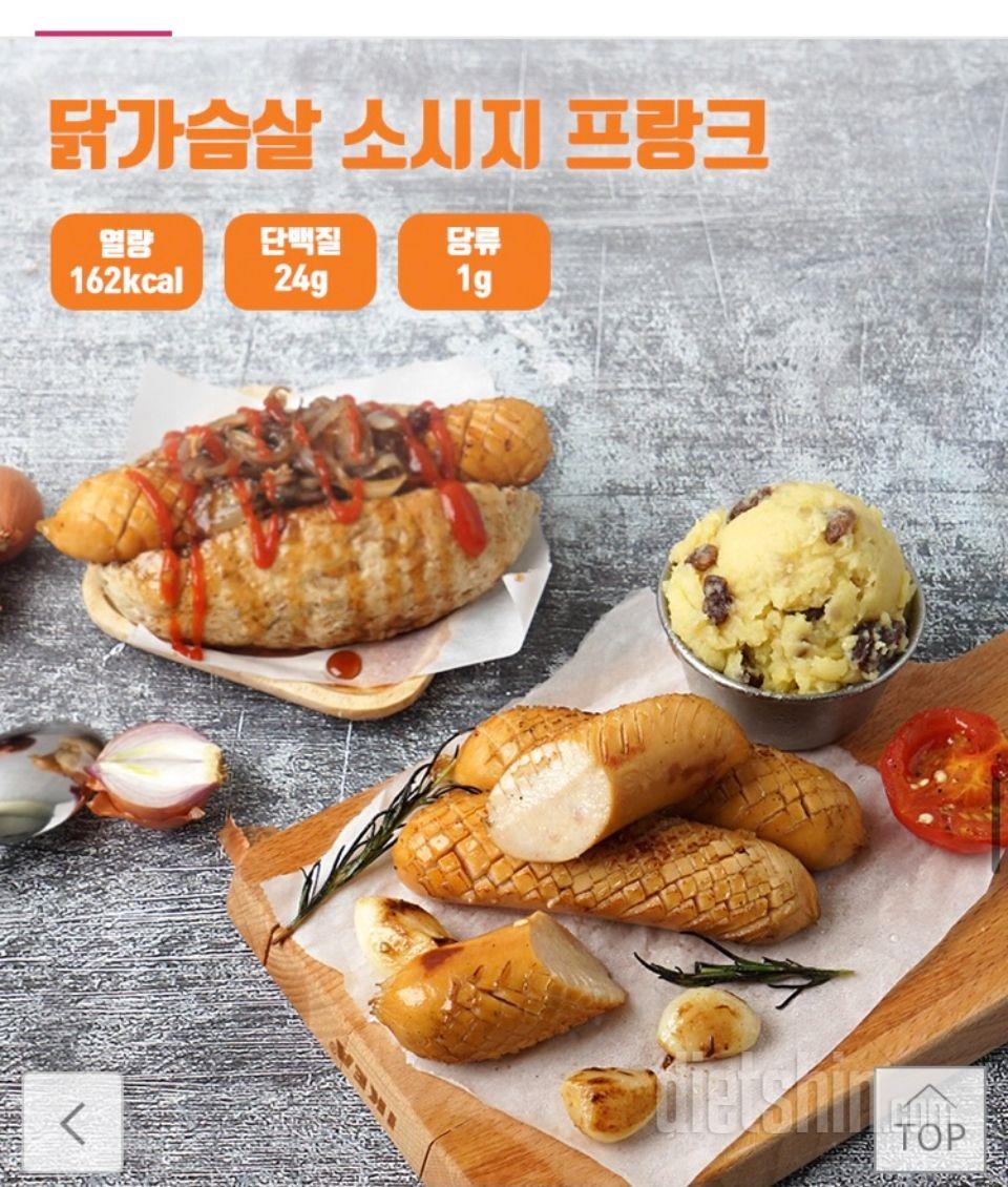 비엔나 소시지 맛있어영