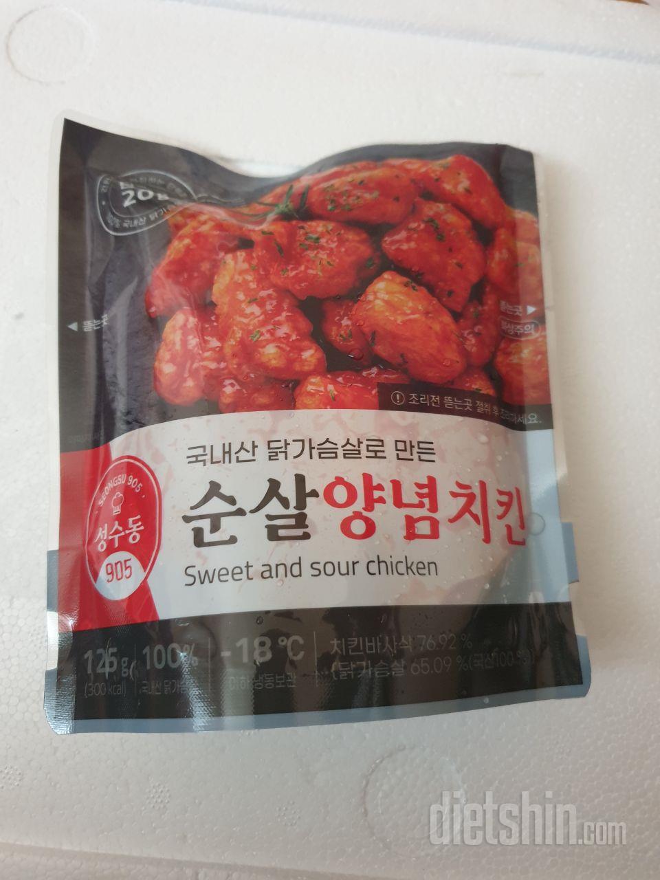 치킨먹고 싶을때 먹으면 좋을듯.