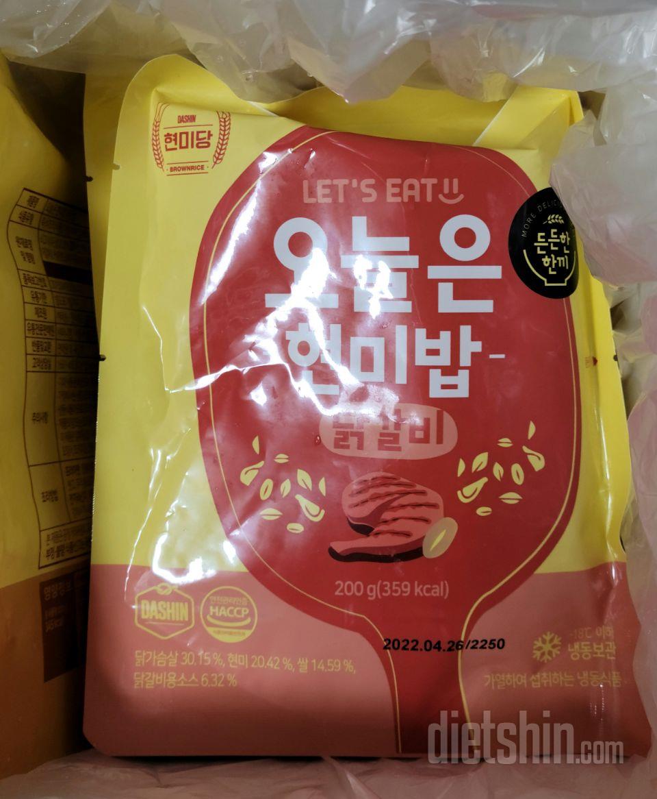 요즘 요요가 와서 다시 시작하는마음으
