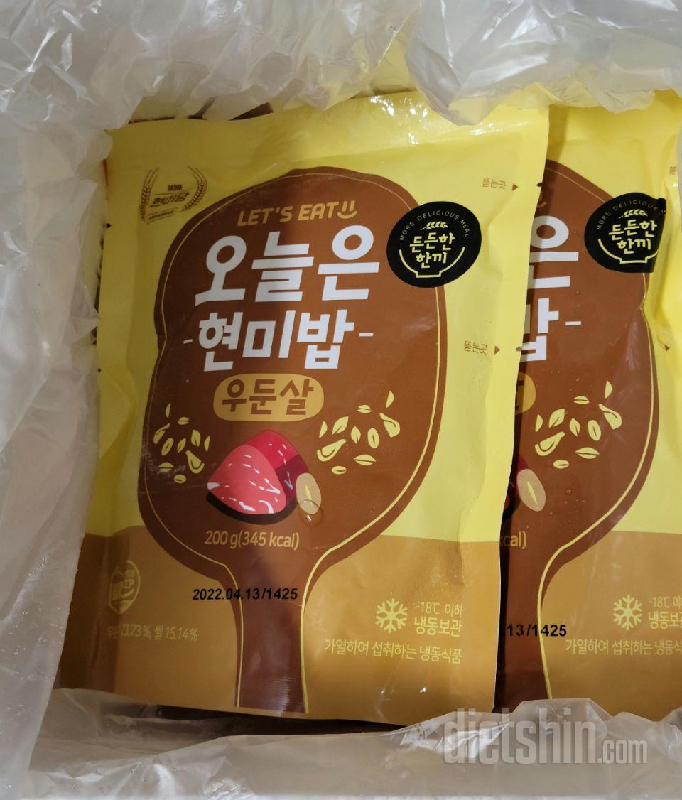 요즘 요요가 와서 다시 시작하는마음으