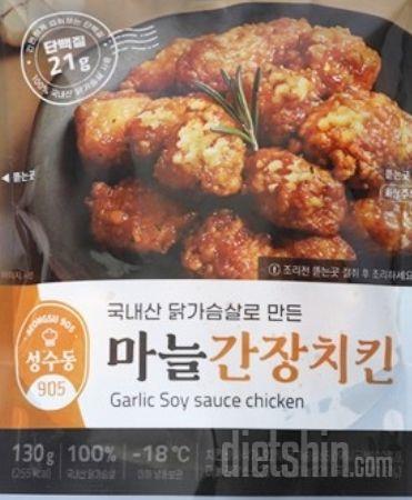 한번 시키고 맛있어서 다시 시켰어요!