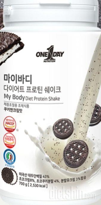 프로틴 쉐이크는 처음으로 먹어보는데