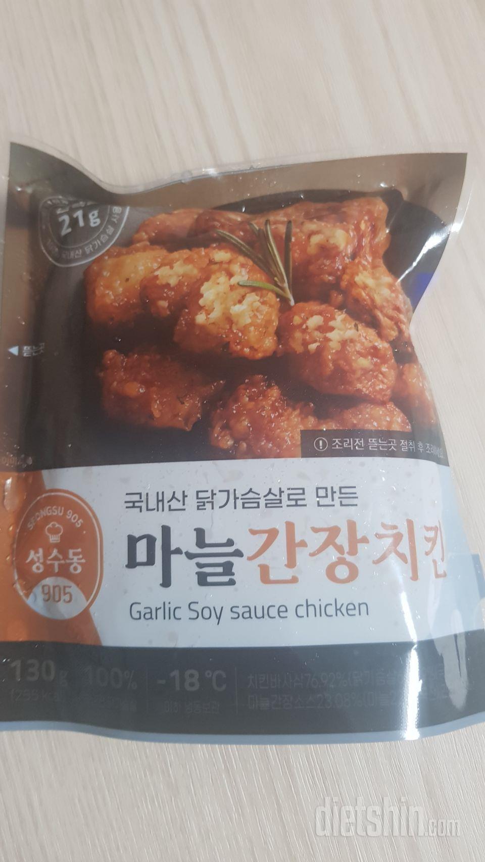 전에 먹었는데 맛나서 또주문했어요.추