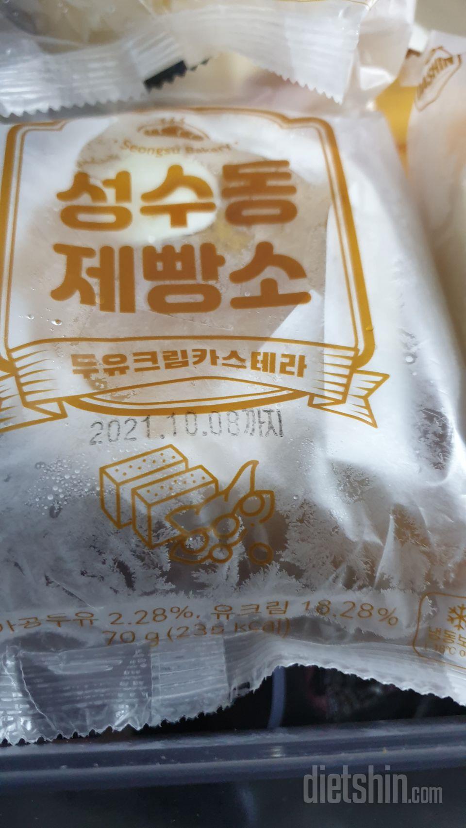 맛잇을꺼 같아요 기대되요 ㅋㅋㅋ