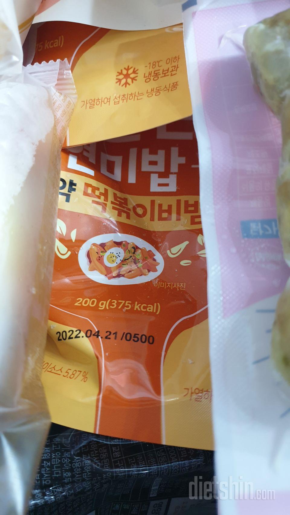 맛나겟어요 이밥에 계란정도만 얹어 먹