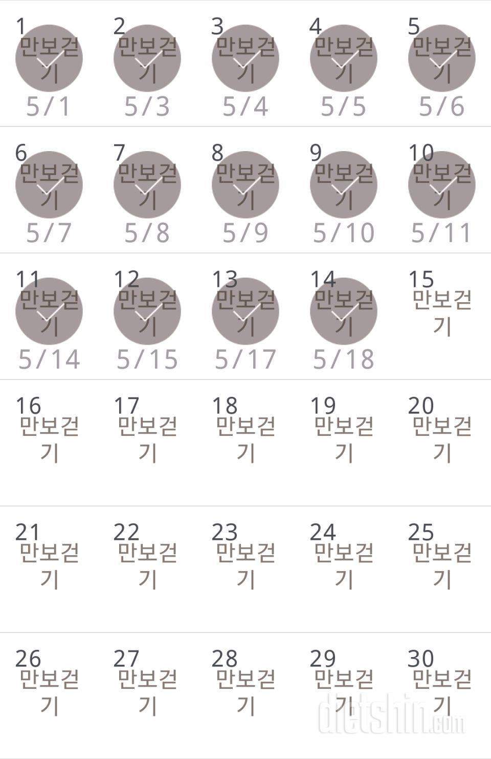 30일 만보 걷기 74일차 성공!