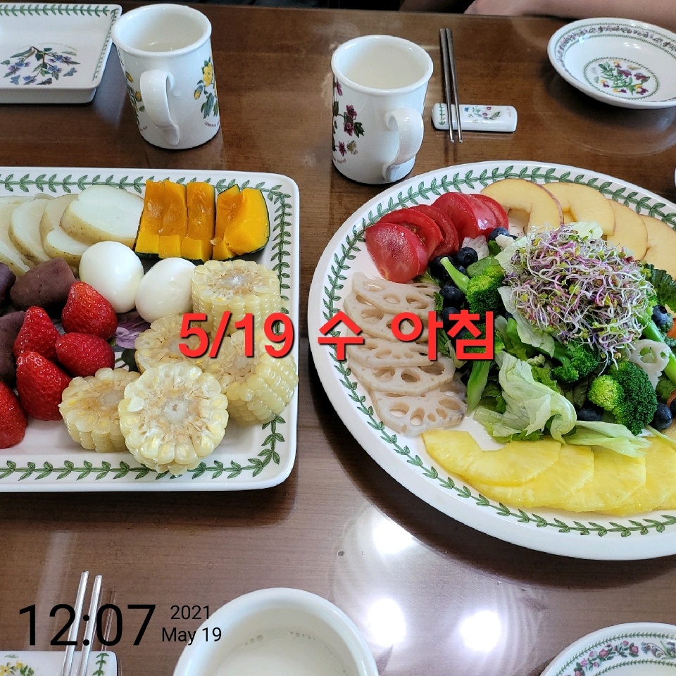 05월 19일( 아침식사 403kcal)