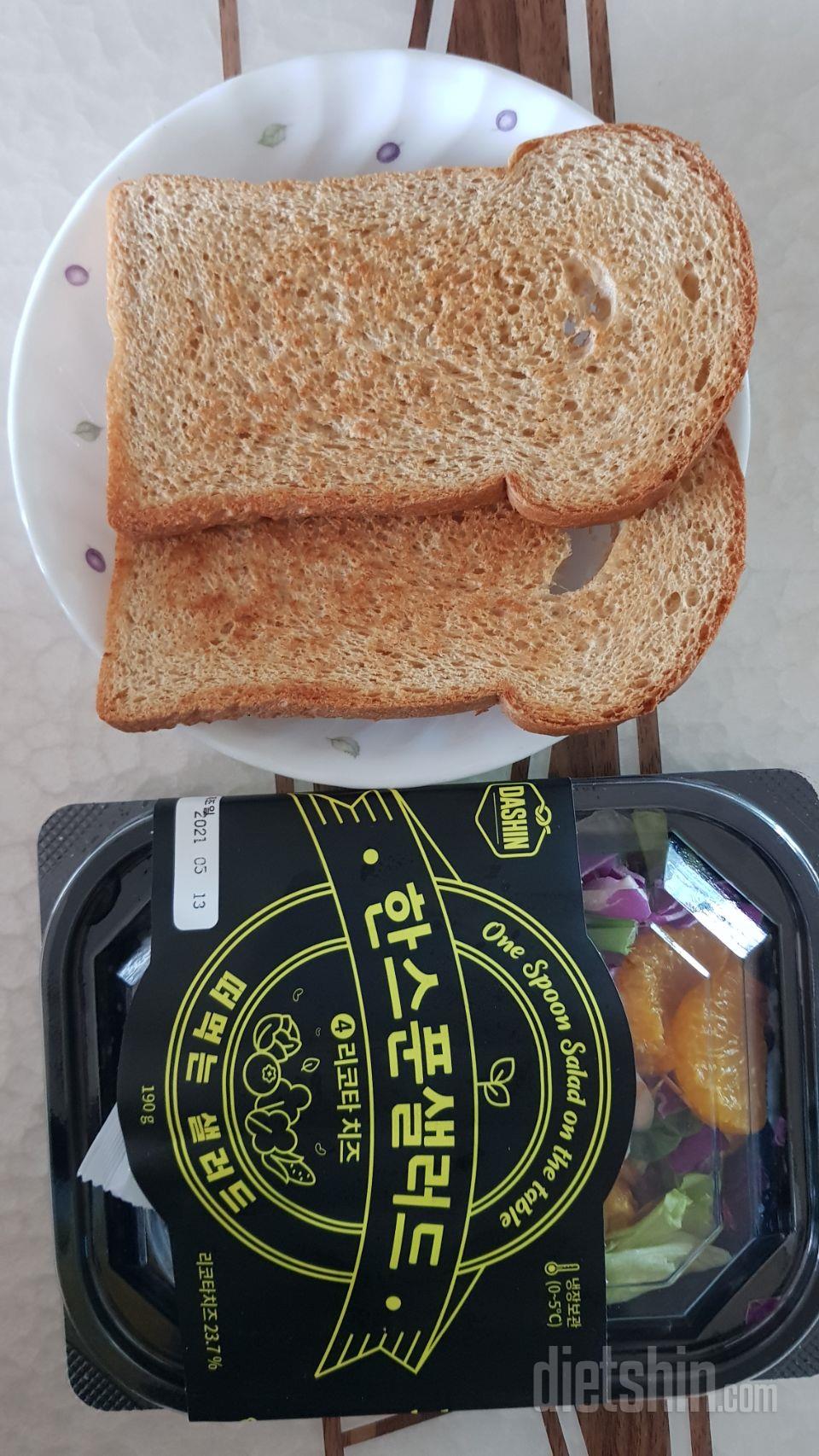 아침식사로 맛있게 간단하게 먹기좋아요