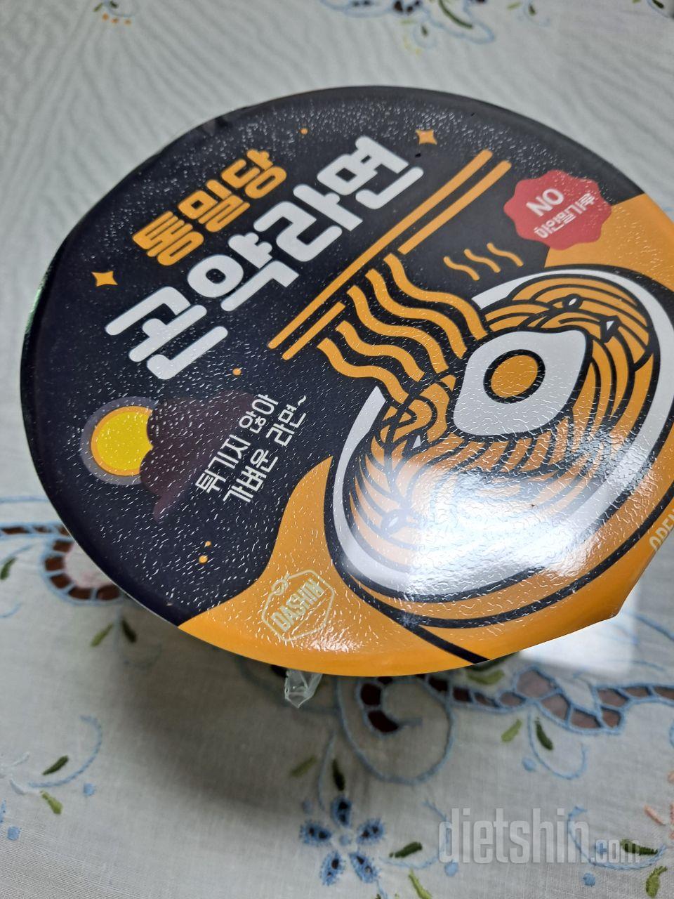아직 안먹어봤는데 맛있을 것 같아요