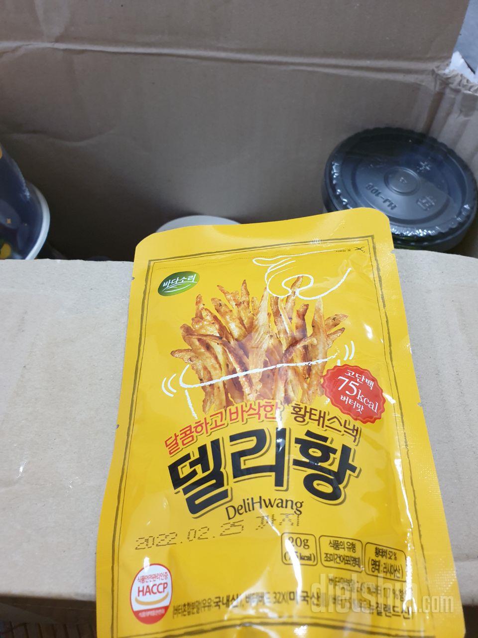 버터구이 오징어맛 약간 비슷