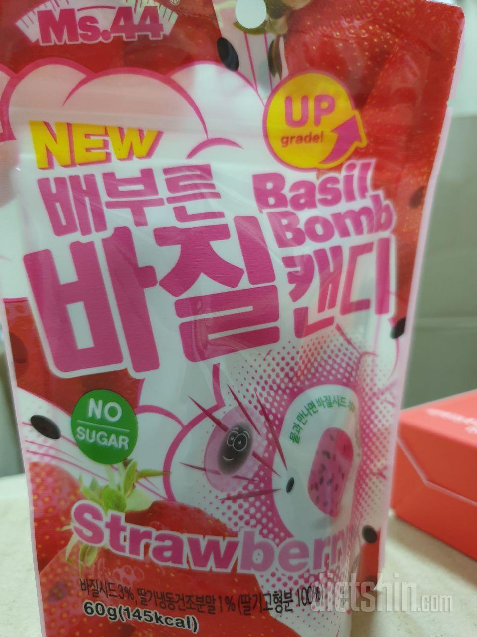입 심심할때 먹으려고 샀어요