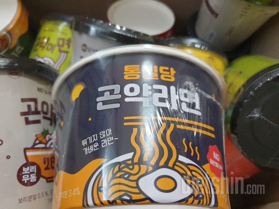 라면먹고 싶을때 대신 먹어요