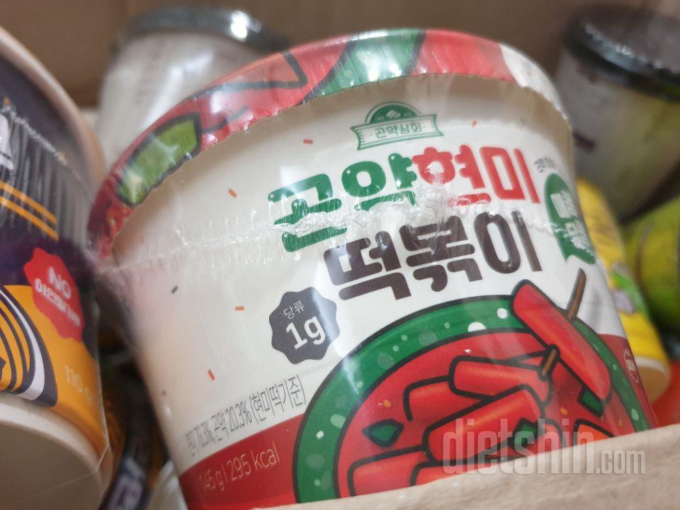 떡볶이 먹고싶을 때 먹어요