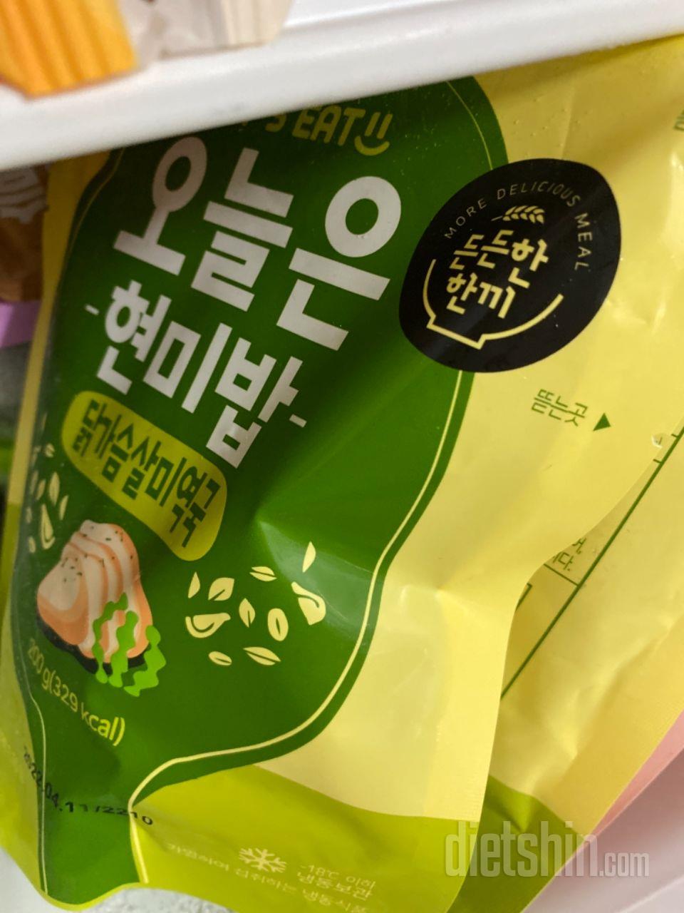 맛있게 잘 먹고 있어용