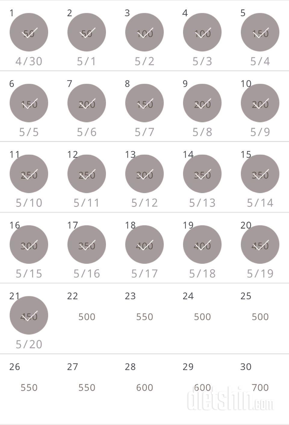 30일 점핑잭 321일차 성공!