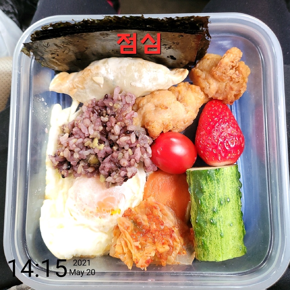 05월 20일( 점심식사 455kcal)