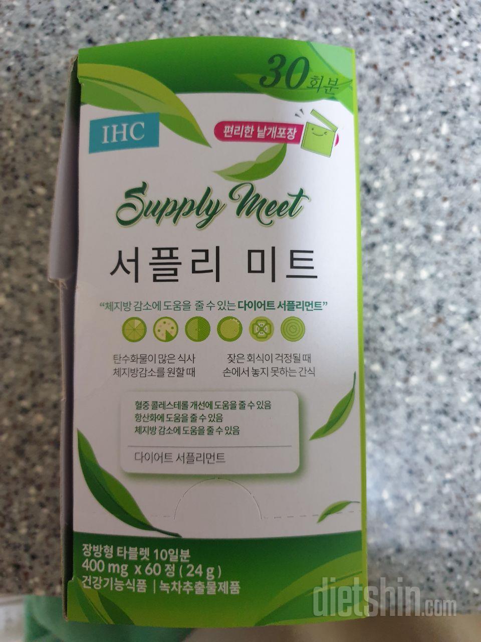 점심에 먹어봤는데 처음 접하는거라 살