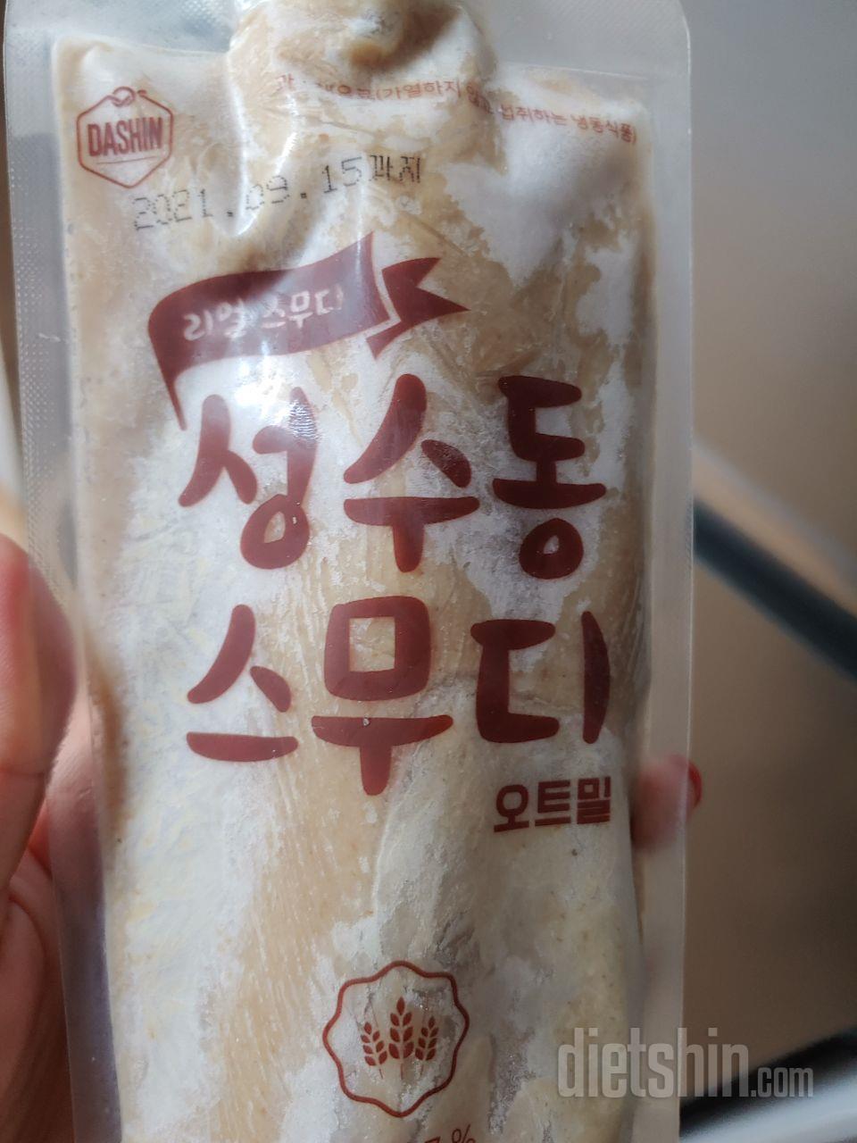 맛있어요 다이어트용으로 구매했어요