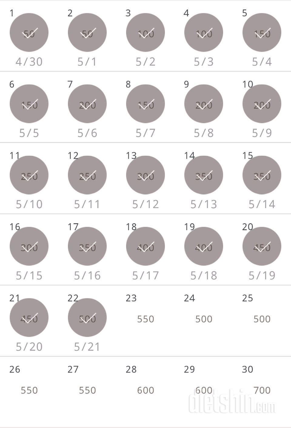 30일 점핑잭 322일차 성공!