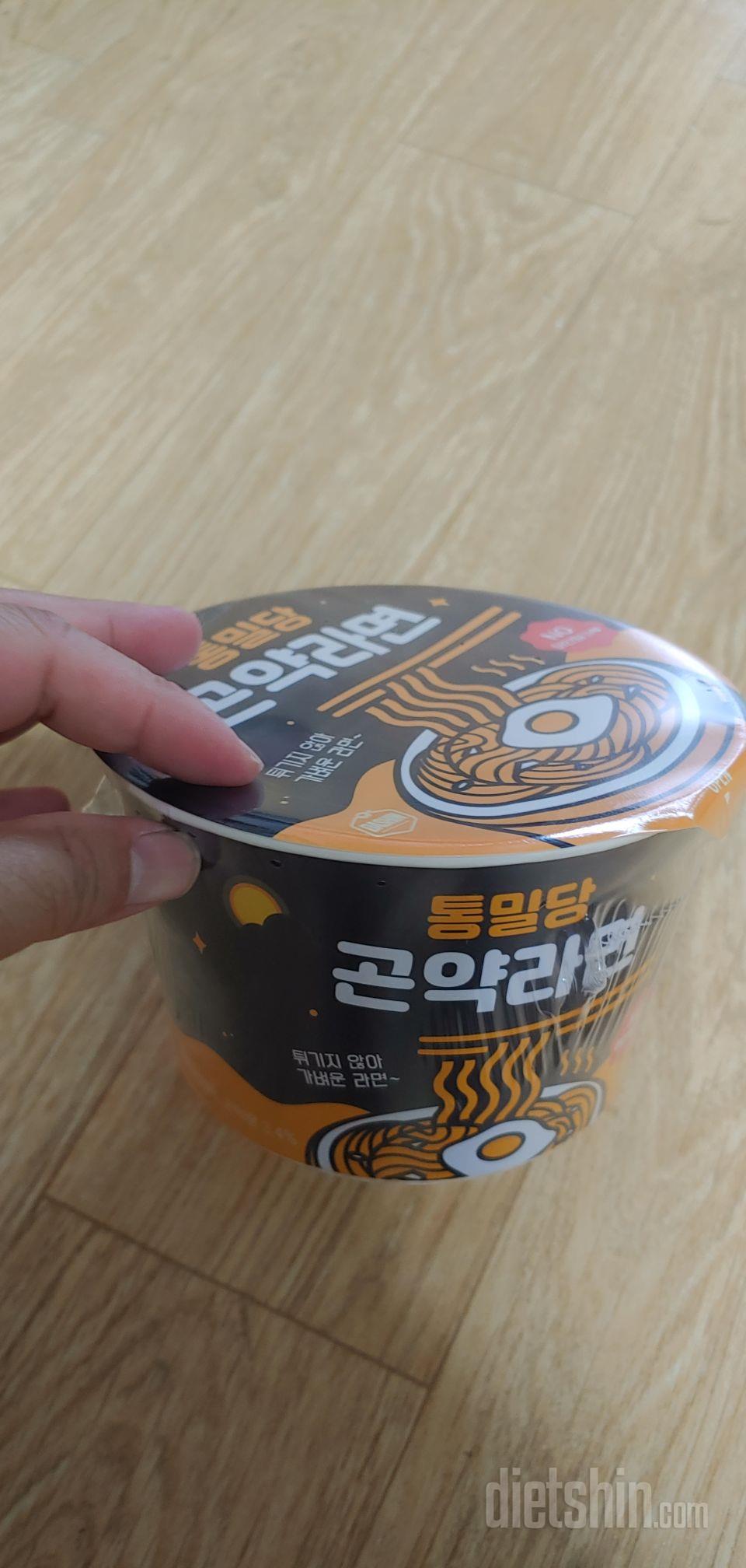 아직 맛보진  않았는데 칼로리면에서