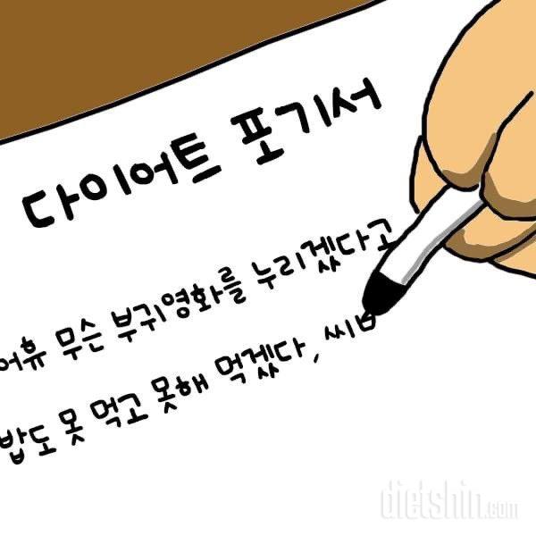 안녕하세요~ 앞자리가 얼른 4가 되었음 하네요~